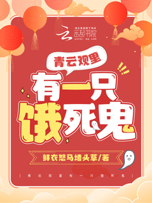 青云观是什么门派