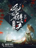 天才少女全文