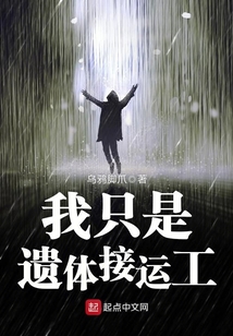 遗体接运工考试试题