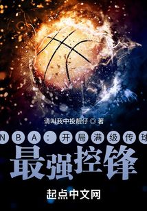nba:开局满级传球,最强控锋 肯豆詹娜