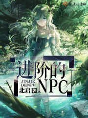 进阶的主母演员表