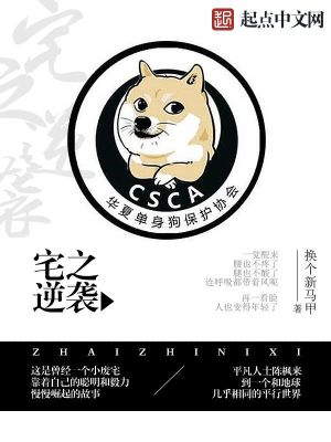 没有系统的娱乐文小说