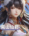 天品灵根的快乐