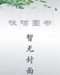 神仙王爷情挑小妖妃
