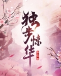 魔帝狂妃:废柴要逆天