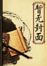 穿越之民国影后
