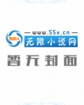 异世驭天