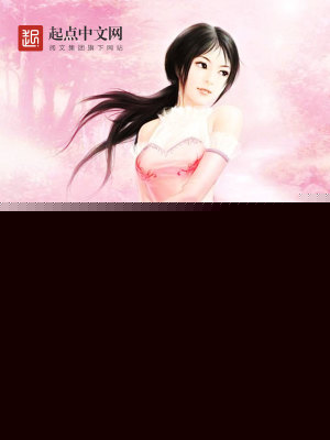 捡个天后做老婆