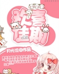 欢喜佳期