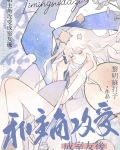 和主角攻受成室友后