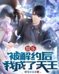 让你参加跑男，娱乐圈都崩溃了