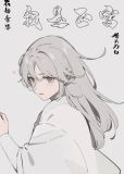 不好意思，我是正宫