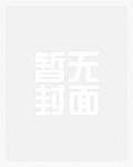 四合院：开局被秦淮茹套路结婚